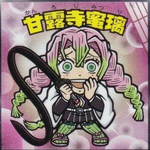 Sł̐n}`R  ØI No.8 rbN}V[Y