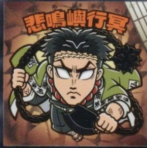 Sł̐n}`R  ߖ׍s No.11 rbN}V[Y