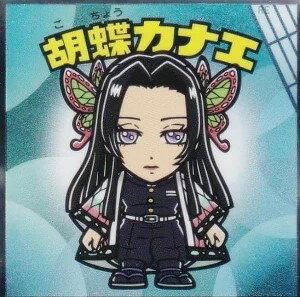 Sł̐n}`R  ӒJiG No.13 rbN}V[Y