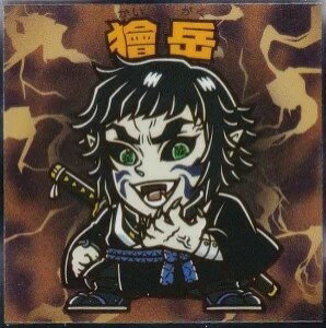 Sł̐n}`R  Ԋx No.14 rbN}V[Y