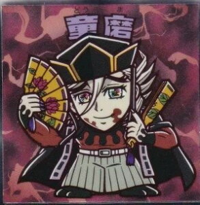 Sł̐n}`R   No.15 rbN}V[Y