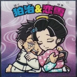 Sł̐n}`R   No.20 rbN}V[Y