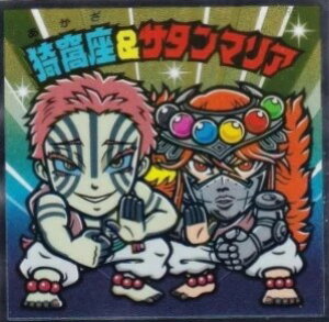 Sł̐n}`R  S1 |T^}A rbN}V[Y