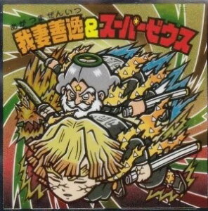 Sł̐n}`R  S2 ȑP큕X[p[[EX rbN}V[Y