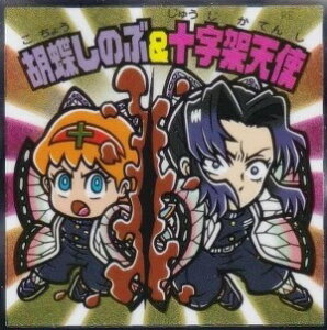 Sł̐n}`R  S3 Ӓ̂ԁ\˓Vg rbN}V[Y