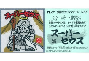 nrbN}`R No.01 X[p[[EX rbN}V[Y