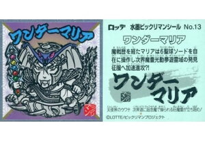 nrbN}`R No.13 _[}A rbN}V[Y