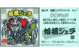 nrbN}`R No.07 ncW rbN}V[Y