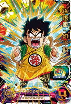 楽天市場】ドラゴンボールヒーローズ カード 孫悟飯 幼年期の通販