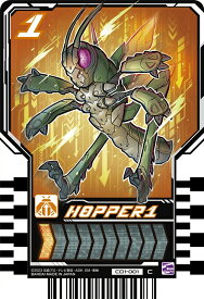 仮面ライダーガッチャード ライドケミートレカ ウエハース01 CD1-001 HOPPER1 (ホッパー1) C