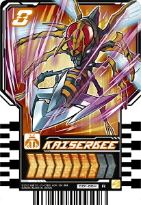 ʃC_[Kb`[h ChP~[gJ EGn[X01 CD1-004 KAISERBEE (JCU[r[) R