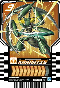 ���ʃ��C�_�[�K�b�`���[�h ���C�h�P�~�[�g���J �E�G�n�[�X01 CD1-005 KAMANTIS (�J�}���e�B�X) C
