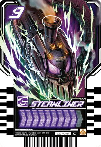 ʃC_[Kb`[h ChP~[gJ EGn[X01 CD1-016 STEAMLINER (X`[Ci[) C