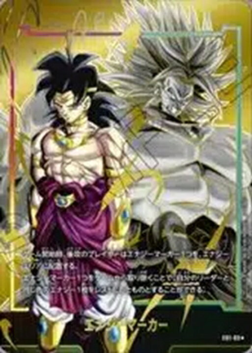 楽天市場】ドラゴンボールスーパーカードゲーム フュージョンワールド 