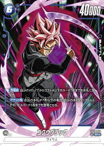 楽天市場】ドラゴンボール 覚醒の鼓動 フュージョンワールドの通販 ドラゴンボール フュージョンワールド 覚醒の鼓動 FB01 未開封 1カートン