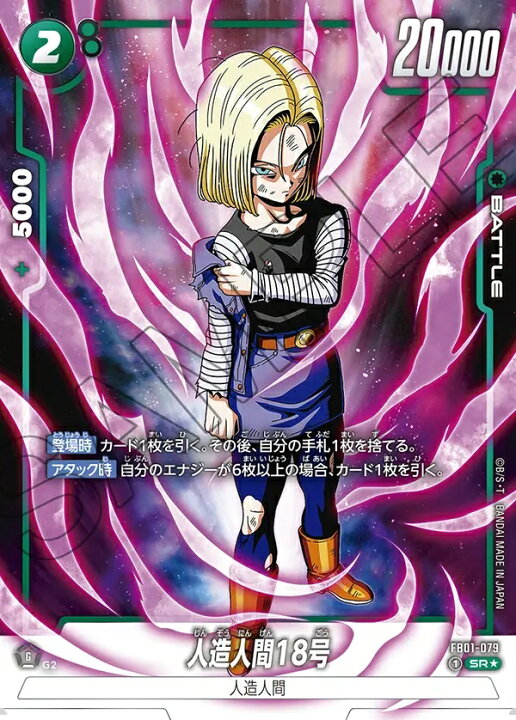 楽天市場】ドラゴンボールスーパーカードゲーム フュージョンワールド 