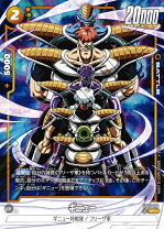 楽天市場】ドラゴンボールヒーローズ ギニューの通販