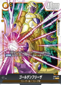 hS{[X[p[J[hQ[ t[W[h ΂̓C SCR S[ft[U FB02-140