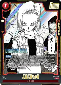 �h���S���{�[���X�[�p�[�J�[�h�Q�[�� �t���[�W�������[���h MANGABOOSTER01 SR �l���l��18�� SB01-004