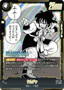 �h���S���{�[���X�[�p�[�J�[�h�Q�[�� �t���[�W�������[���h MANGABOOSTER01 SR �����`�� SB01-059