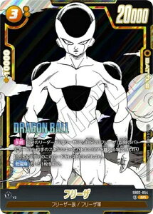 �t���[�W�������[���h MANGABOOSTER02 SR �t���[�U SB02-054