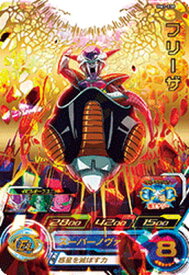 楽天市場 ドラゴンボールヒーローズ Ur フリーザの通販