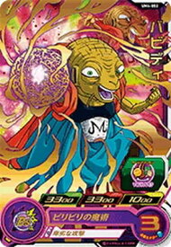 楽天市場 バビディーの通販