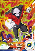 楽天市場】ドラゴンボール カード ジレン（ホビー）の通販 ドラゴンボールカード ジレン兄ちゃんDAIMA