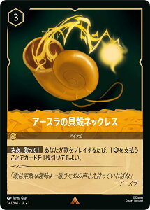 fBYj[Ji A[X̊LklbNX (34/204EJAE1) yAz