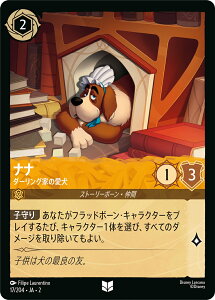 fBYj[Ji tbh{[̟ӓ ii _[OƂ̈ (17/204EJAE2) yARz ytHCHz