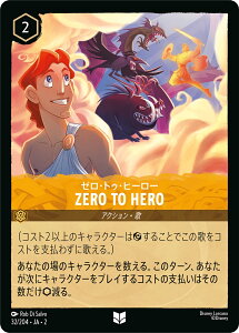 �f�B�Y�j�[�����J�i �t���b�h�{�[���̟ӓ� Zero to Hero �[���E�g�D�E�q�[���[ (32/204�EJA�E2) �y�A���R�����z �y�t�H�C�����H�z