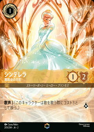 楽天市場】 ディズニー・ロルカナ > RISE OF THE FLOODBORN フラッド 