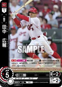 v싅J[hQ[ h[I[_[ ZE[Ovol.2 LmJ[v ێ c@L CBP02-C06 yRHz