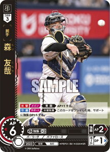 v싅J[hQ[ h[I[_[ pE[O IbNXEot@[Y ߎ X@F PBP01-B01 ySRz