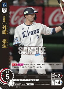 v싅J[hQ[ h[I[_[ pE[O ʐCIY ێ O@C PBP01-L02 ySRz