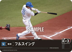 v싅J[hQ[ h[I[_[ pE[O kC{nt@C^[Y p tXCO PDO-03 yCz