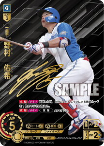 v싅J[hQ[ h[I[_[ pE[Ovol2 kC{nt@C^[Y ێ 쑺@C PBP02-F01 ySSPz