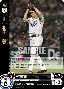 v싅J[hQ[ h[I[_[ pE[Ovol2 \tgoNz[NX  ac@B PBP02-H01 ySRz