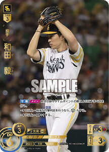 v싅J[hQ[ h[I[_[ pE[Ovol2 \tgoNz[NX  ac@B PBP02-H01 yURz