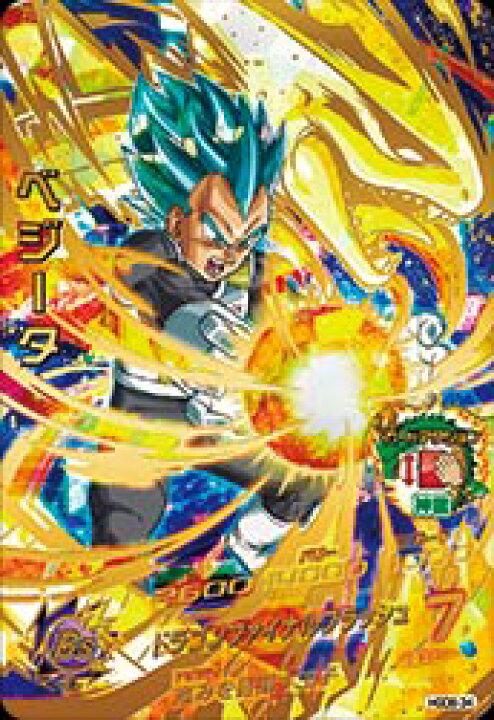 楽天市場】ドラゴンボールヒーローズ 8弾 UR ベジータ HGD08-34 