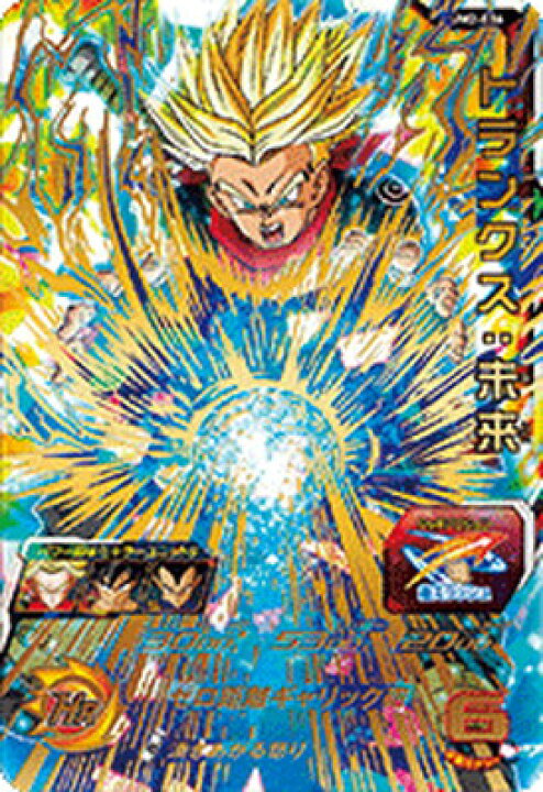 楽天市場】スーパードラゴンボールヒーローズ UM2-36 UR トランクス 