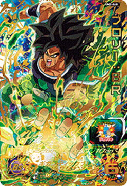 楽天市場】スーパードラゴンボールヒーローズ UM5-68 RUR ブロリー：BR 