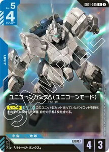 K_J[hQ[ Newtype Rising[GD01] yRz jR[K_ijR[[hj GD01-005