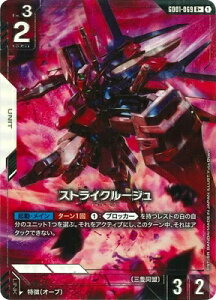 K_J[hQ[ Newtype Rising[GD01] yR{z XgCN[W GD01-069 ypz