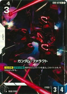 K_J[hQ[ Newtype Rising[GD01] yR{z K_Et@Ng GD01-071 ypz