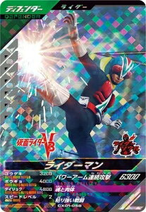 ʃC_[og KoWFY N}eBbNX1e ySRz C_[} CX01-058