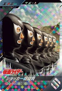 ʃC_[og KoWFY N}eBbNX3e ySRz VbJ[퓬 Gl~[ CX03-050