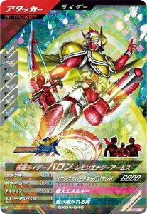 ʃC_[og KoWFY N}eBbNX4e ySRz ʃC_[o GiW[A[Y CX04-040