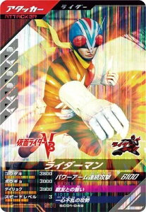 ʃC_[og KoWFY VN_b1 ySRz C_[} SC01-049