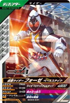 楽天市場】ジャネンバベビー hg4－secの通販